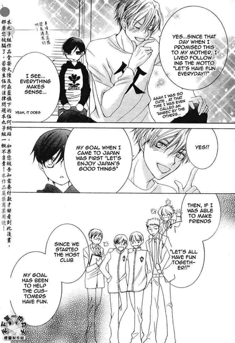 Ouran High School Host Club Chapter 55 20